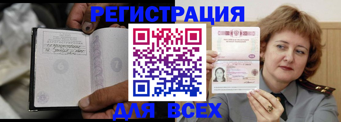 пропишу в квартире в Копейске