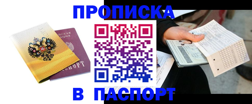 форма 3 в Копейске
