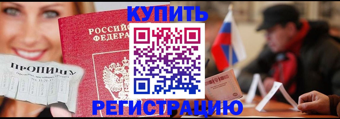 регистрация для дет. сада в Копейске